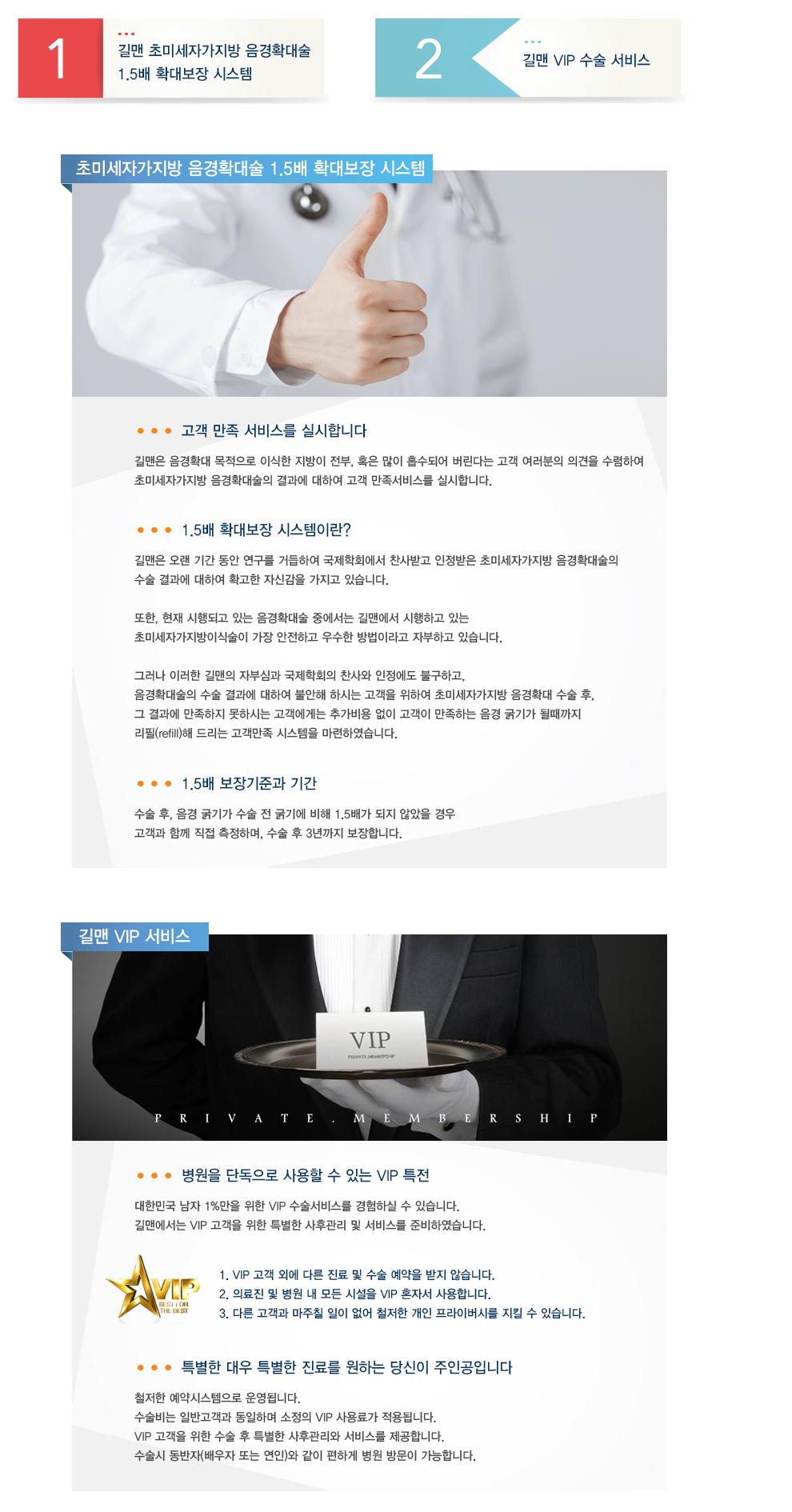 고객지원프로그램